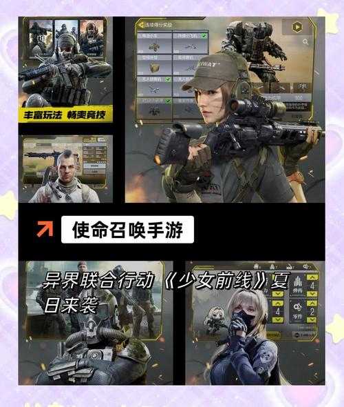 2025年 网游之狙击传说 狙击手实战指南