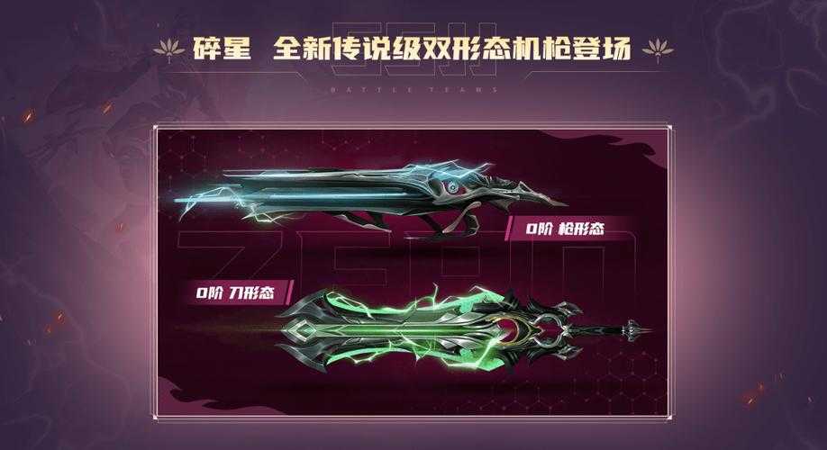 2025年 网游之狙击传说 狙击枪械保养全攻略 从润滑剂到校
