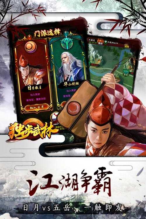 2025年 网游之独步 新手成长全攻略
