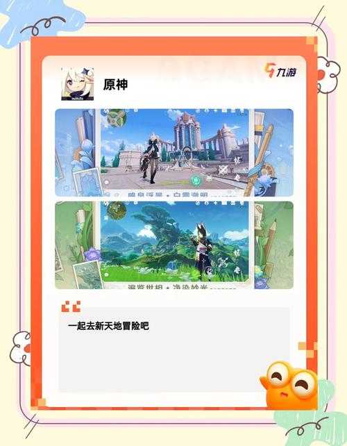 2025年 网游之独步 新手生存指南 从菜鸟到排行榜前100
