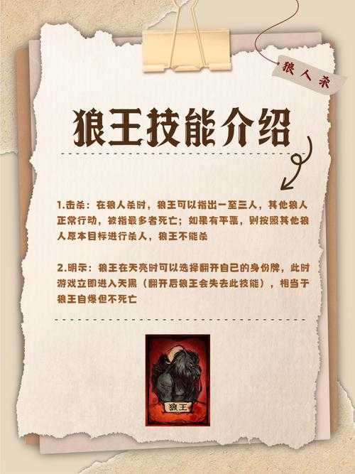 2025年 网游之狼族 战斗力提升全攻略