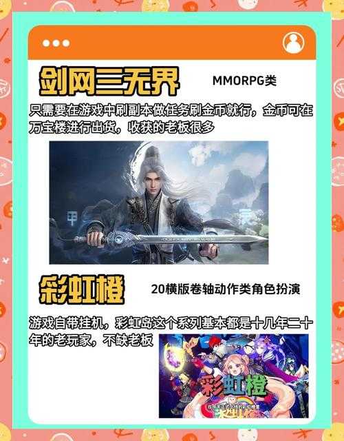 2025年 网游之狼行天下 操作进阶指南 从菜鸟到高手的十大
