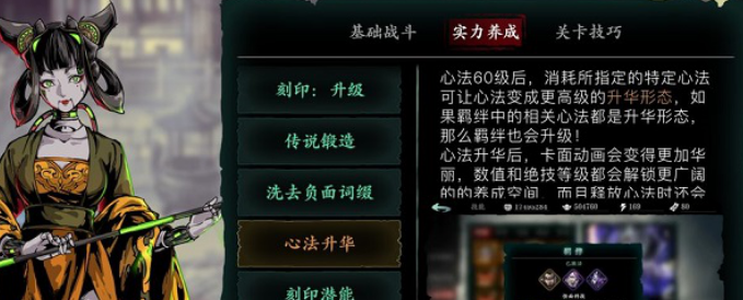 2025年 网游之狼行天下 操作进阶指南