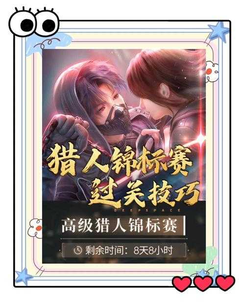 2025年 网游之猎人 新手玩家阵营选择全攻略