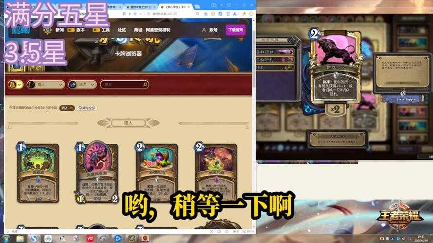 2025年 网游之猎人 魔暴龙牙使用全攻略