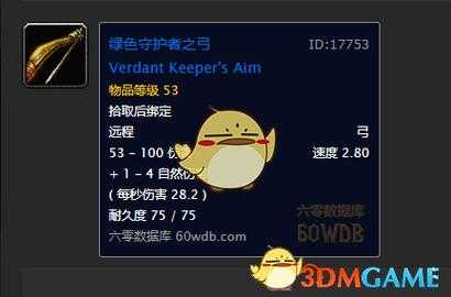 2025年 网游之猎人 魔暴龙牙实战全解析