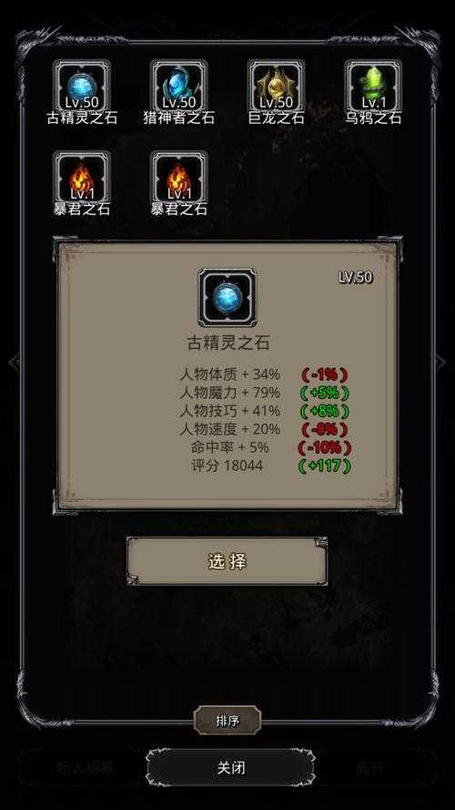 2025年 网游之猎神 全平台阅读指南 实测对比版