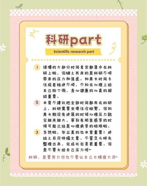 2025年 网游之猿猴 玩家心态管理指南 数据驱动的平衡之道