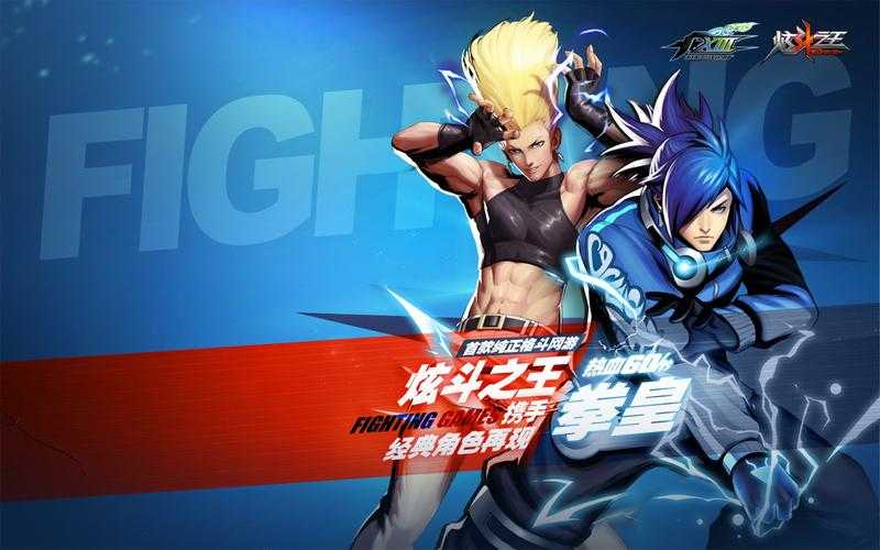 2025年 网游之王1 进阶指南 从新手到高手的实战经验