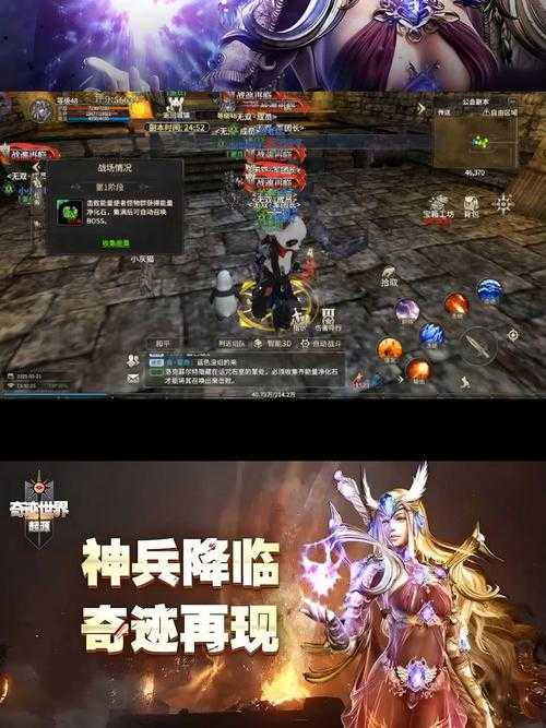 2025年 网游之王传说 公会系统深度体验 从创建到社交的全