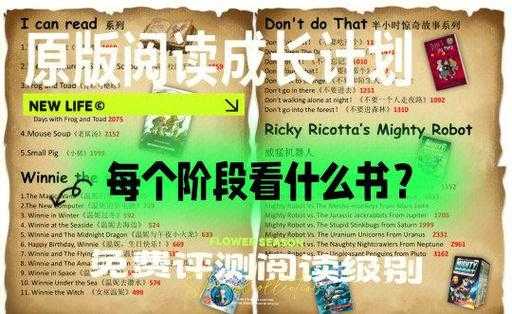 2025年 网游之琉璃 新手全攻略 从零到高手的12个关键步
