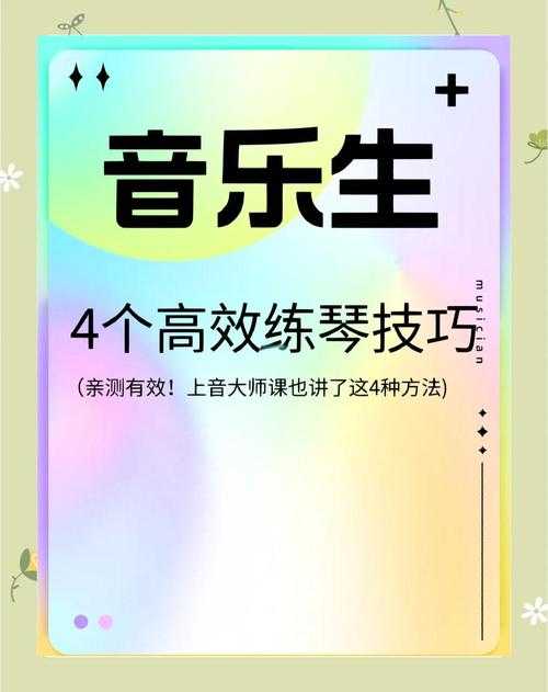 2025年 网游之琴绝天下 琴音技能实战指南
