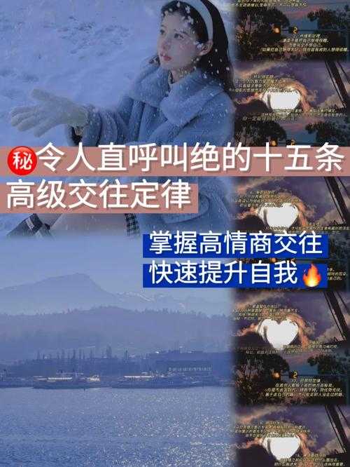 2025年 网游之疯子不远 组队指南 数据化社交攻略