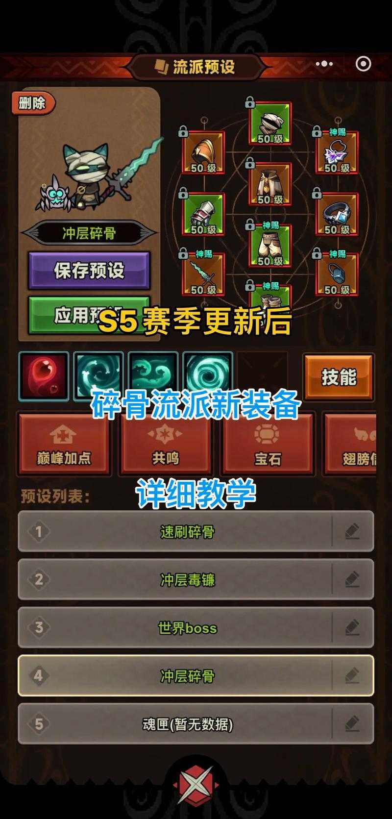 2025年 网游之疯魔 生存指南 从新手村到王者峡谷的防坑全