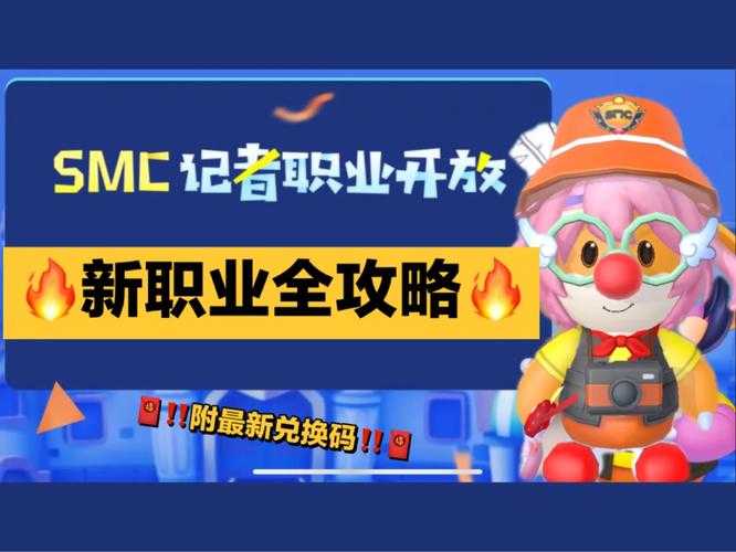 2025年 网游之瘟神新篇章 隐藏职业全攻略