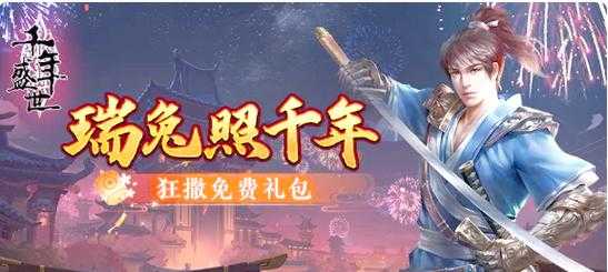 2025年 网游之登顶之路 实战指南 从新手村到巅峰的进阶法