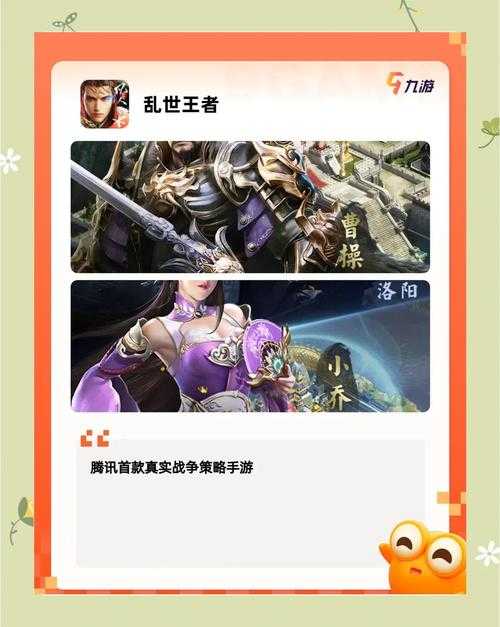 2025年 网游之百倍暴击 跨服大战全攻略