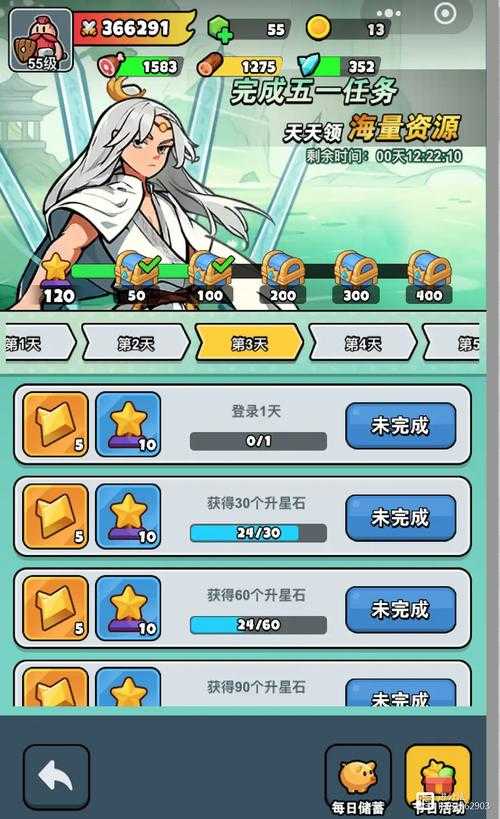 2025年 网游之百炼 端午活动全攻略 数据实测版