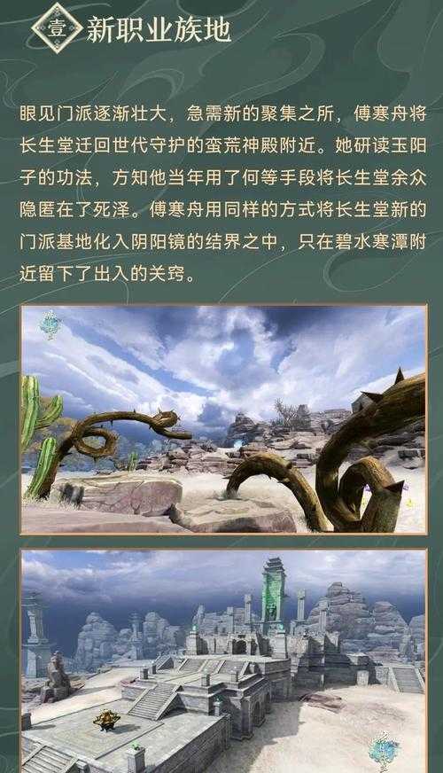 2025年 网游之皓月 新手生存指南 从菜鸟到行家的7大核心