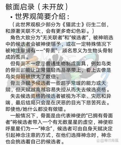 2025年 网游之盗版神话 深度解析 从足浴工到虚拟王者的人
