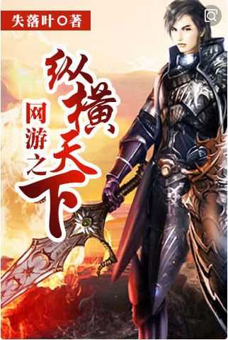 2025年 网游之盗版神话 经济系统深度解析 资源 实体 流
