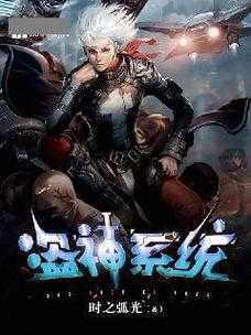 2025年 网游之盗神 宠物系统深度解析