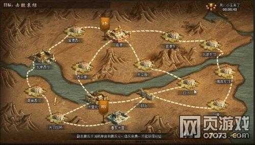 2025年 网游之盛世长安 多人副本全攻略