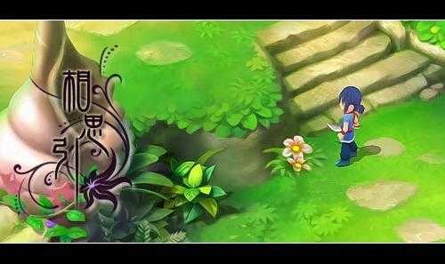 2025年 网游之相思引 社交关系处理全攻略
