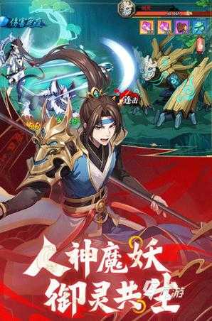 2025年 网游之盾战天下 盾战职业实战解析