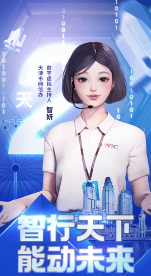 2025年 网游之真身 角色定制全攻略 从零打造你的虚拟分身