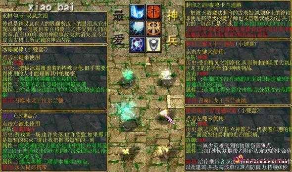 2025年 网游之短刀行 高难度BOSS攻略全解析