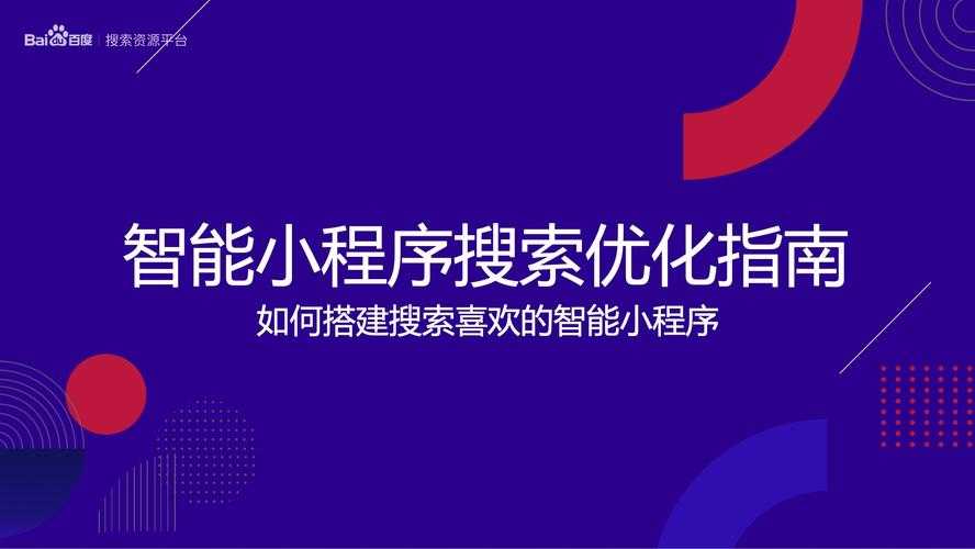 2025年 网游之石破天惊 全平台优化指南