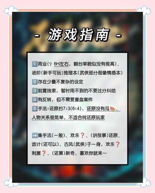 2025年 网游之石破天惊 全攻略 硬件优化与设置指南