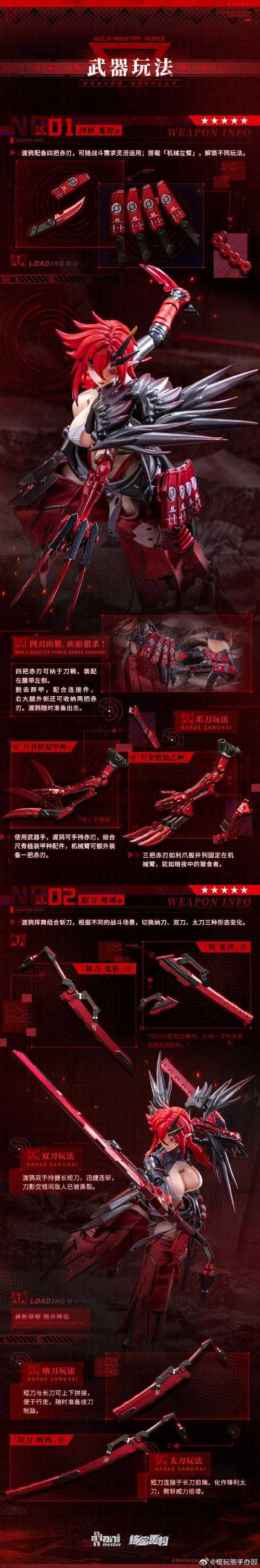 2025年 网游之矿工也拔刀 实战防御指南