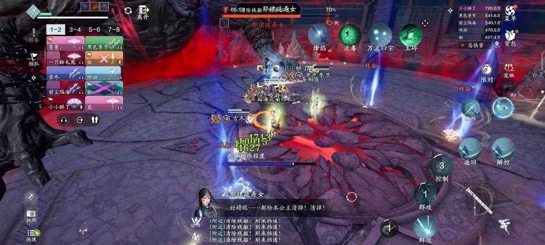 2025年 网游之碧落黄泉 系列作品全景对比