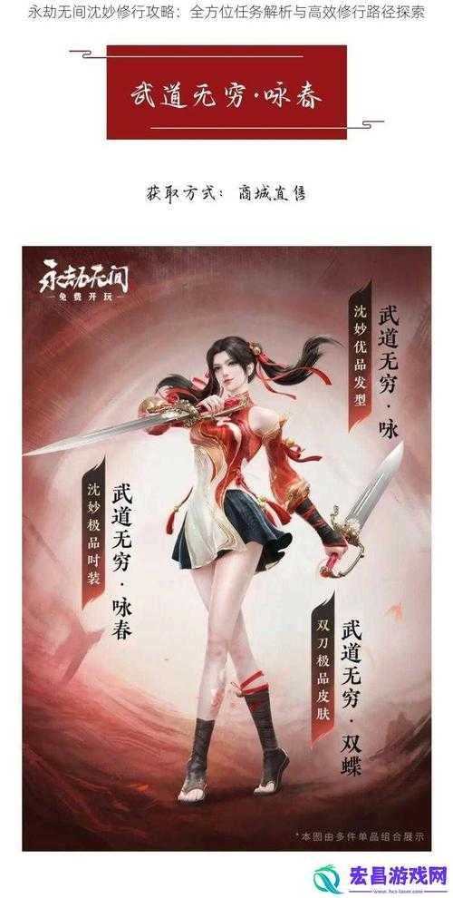 2025年 网游之碰 玩家进阶指南 高效任务管理全解析
