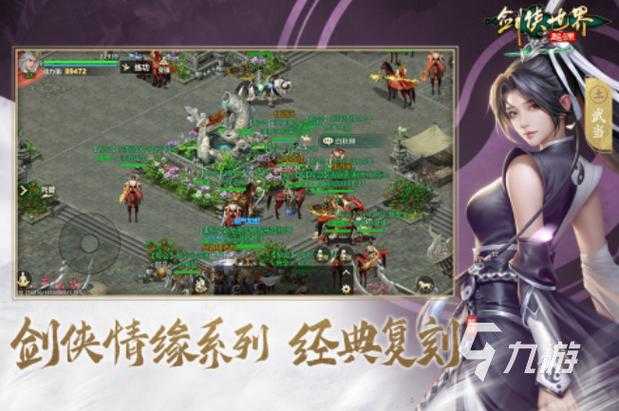 2025年 网游之神级召唤 高速下载全攻略
