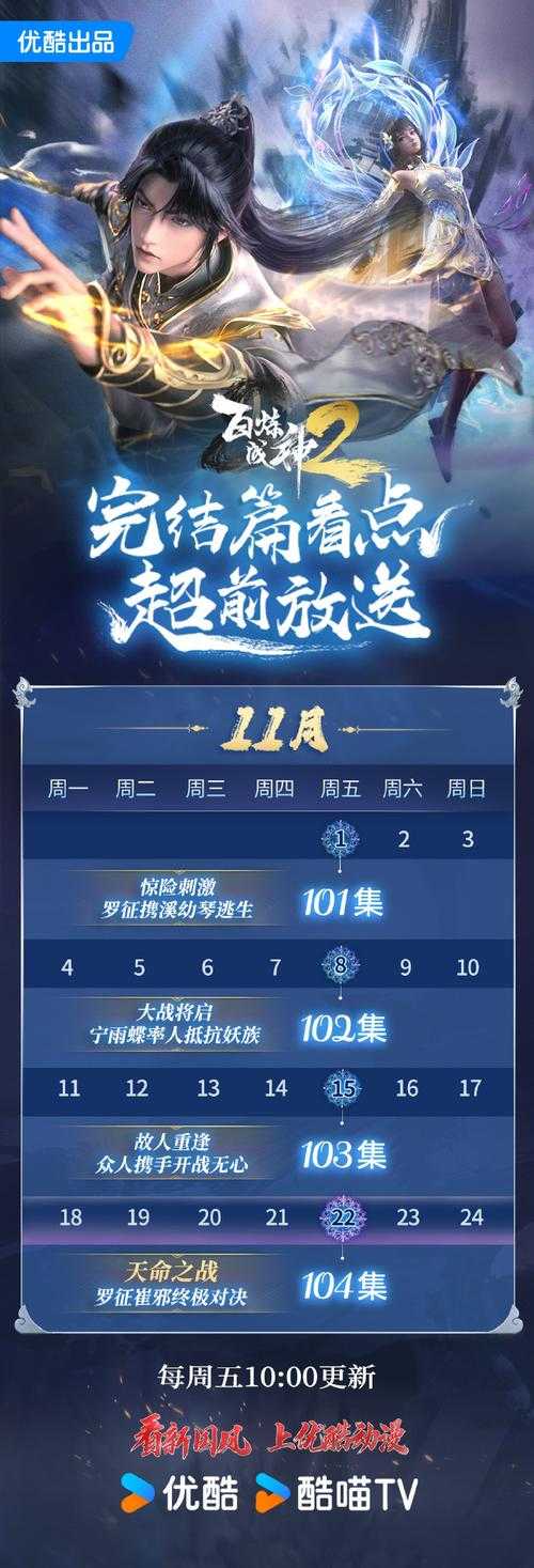 2025年 网游之神级炼妖师 新手生存指南