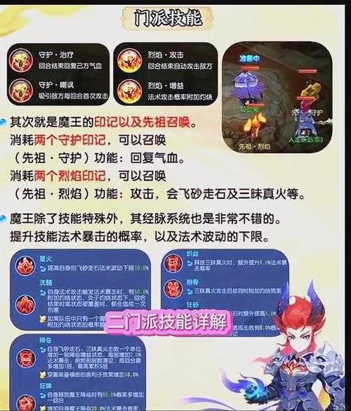 2025年 网游之神诀 平民玩家逆袭全攻略