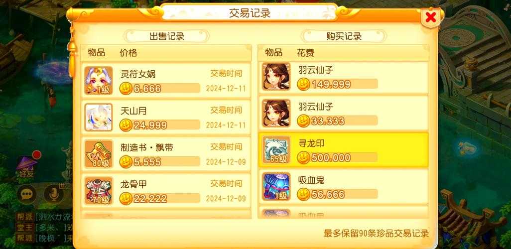 2025年 网游之神诀 搬砖全攻略 手把手教你月入5位数
