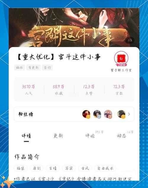 2025年 网游之神诀 社交系统深度解析 从好友到排行的全场