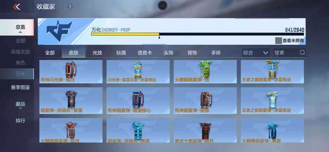 2025年 网游之神诀 装备强化全攻略 从菜鸟到欧皇的进阶指