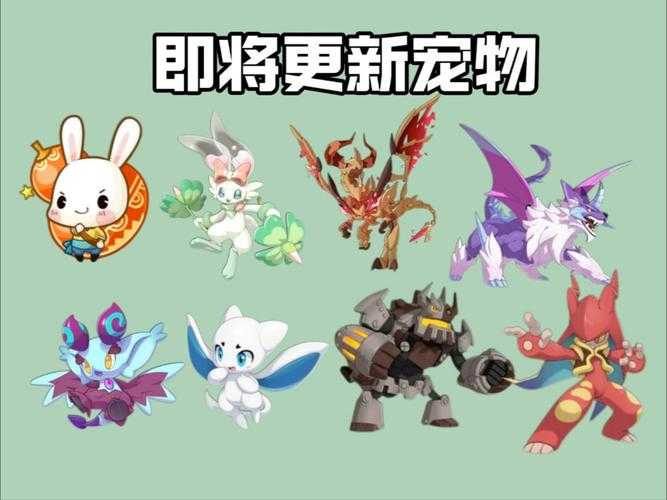 2025年 网游之神话降临 稀有宠物获取全攻略