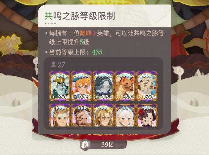 2025年 网游之神魔 战斗力提升全攻略
