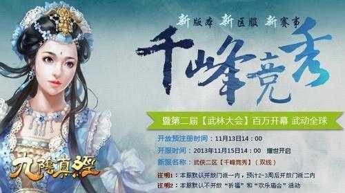 2025年 网游之祠 深度攻略 手把手教你月入百万金币