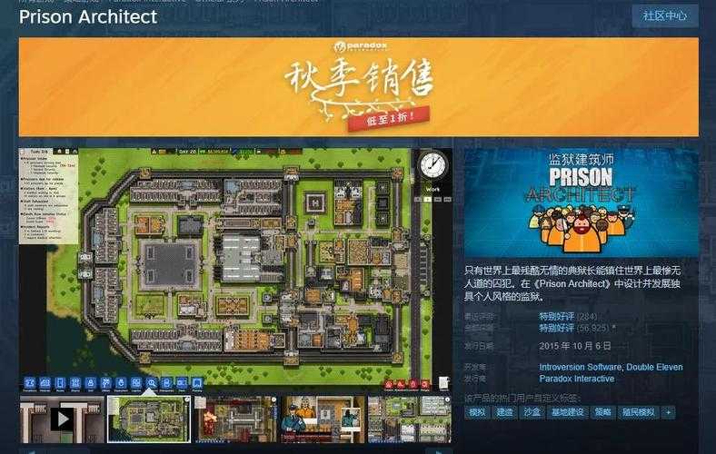2025年 网游之秋天 秋季活动全解析 数据化体验与玩家生态