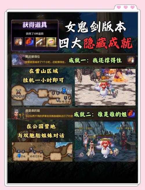 2025年 网游之秒杀天下 职业选择指南 如何找到你的战斗本