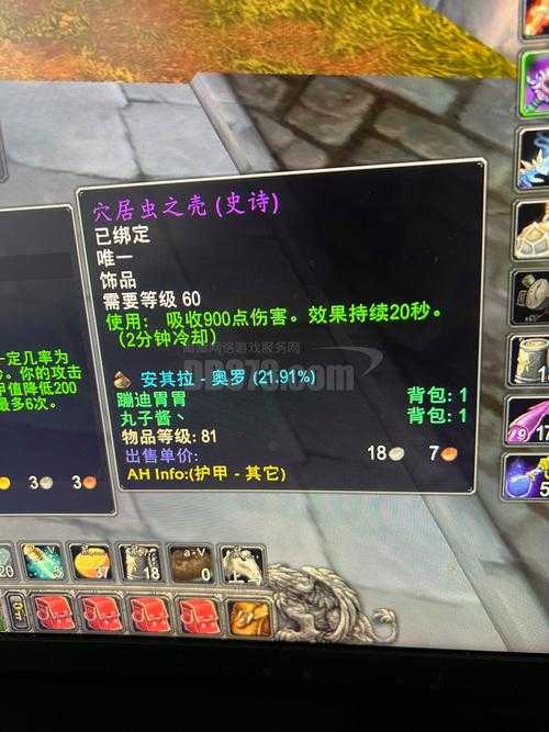 2025年 网游之窃贼 盗贼PVP 实战指南