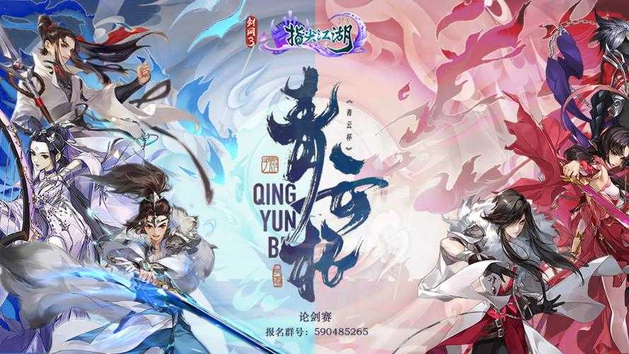2025年 网游之笑看江湖 PVP玩法全解析 附权威数据对比
