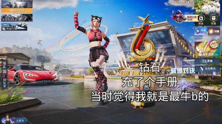 2025年 网游之篮球 进阶指南 从青铜到战神的全维度攻略